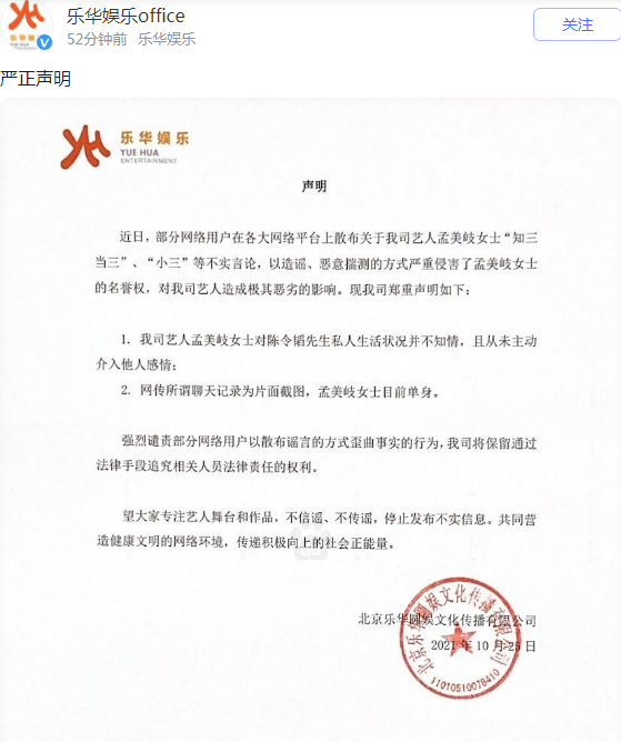 QQ图片20211025115515.png